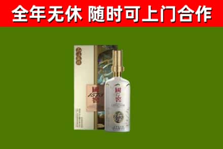 濮阳回收国窖1573价格
